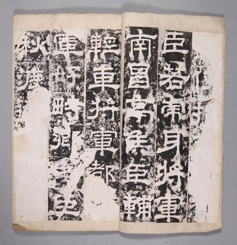 图片[29]-On the honorific stele-China Archive